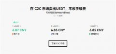比特儿Gate.io注册教程  比
