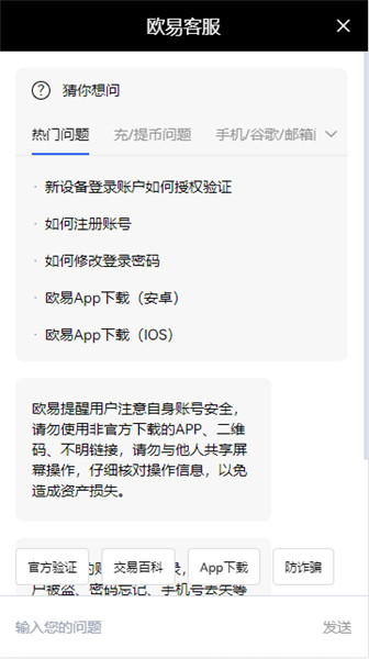 比特尔app官网下载？比特尔官方网址