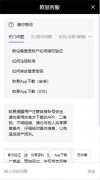 比特儿交易所app官方下载