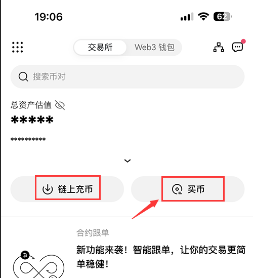 芝麻开门交易所官网app（芝麻开门pc下载官网）