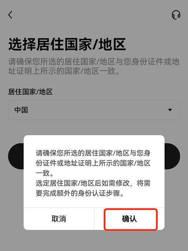 芝麻开门官网下载，芝麻开门易交易平台官网下载安卓