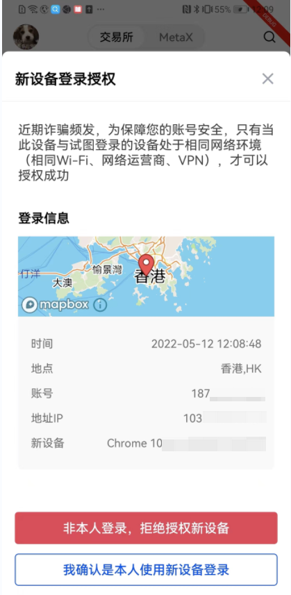 比特儿交易所下载地址？芝麻开门下载官网