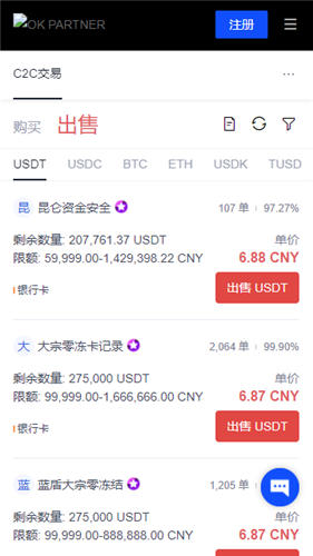 比特尔安装包下载，比特尔交易所下载安装