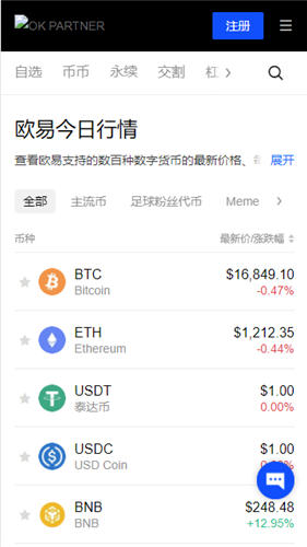 易欧网页版登录|华为手几怎么下载易欧