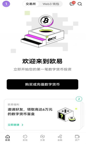 比特儿注册下载教程（比特儿交易所app官方下载）