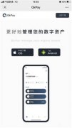 芝麻开门官方app下载(芝麻