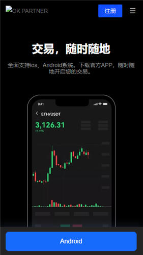 芝麻开门下载app(安卓手几怎么下载芝麻开门易)