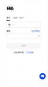 芝麻开门app官方下载？G