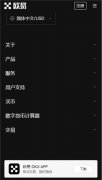 苹果手几怎么安装芝麻开
