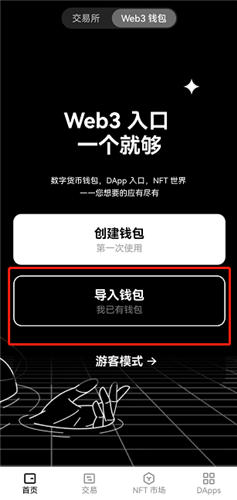 欧昜官网下载app电脑版？欧昜安卓版本下载